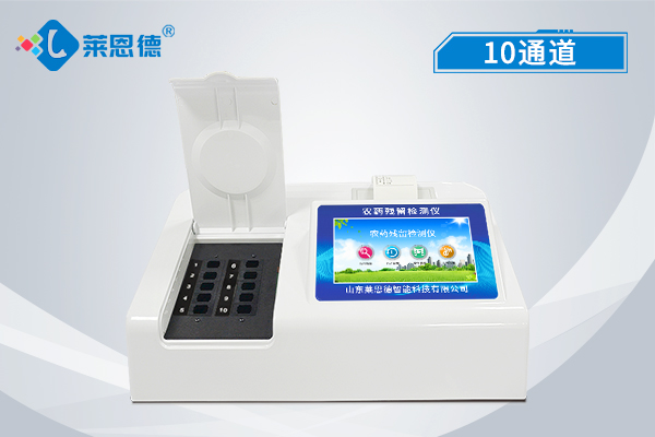 農(nóng)藥殘留檢測儀怎樣關(guān)機(jī)？