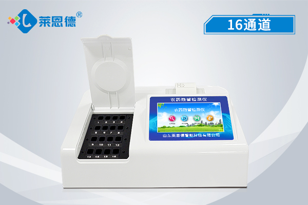 如何選擇性價(jià)比高的農(nóng)藥殘留檢測(cè)儀？
