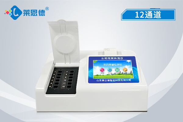 農(nóng)產(chǎn)品農(nóng)藥殘留超標(biāo)怎么辦?學(xué)會(huì)使用農(nóng)殘快速檢測(cè)儀器 農(nóng)產(chǎn)品農(nóng)藥殘留超標(biāo)怎么辦?學(xué)會(huì)使用農(nóng)殘快速檢測(cè)儀器