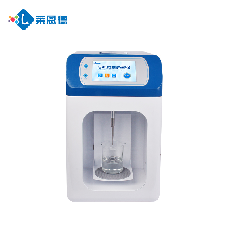 濟寧醫(yī)學院引入萊恩德超聲波細胞破碎儀：科研硬件升級新跨越