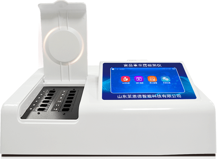 食品重金屬含量檢測(cè)儀