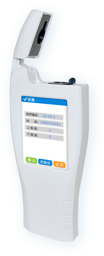 細菌快速檢測儀