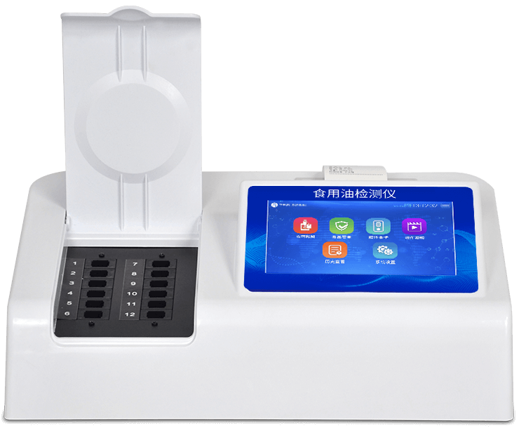 油脂酸價(jià)檢測儀