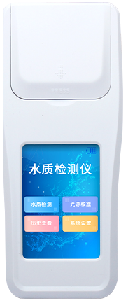 便攜式余氯檢測儀