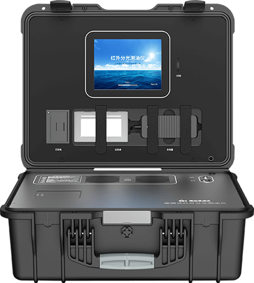 便攜式紅外測(cè)油儀