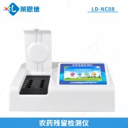農(nóng)藥殘留檢測儀進(jìn)行檢測時有哪些要求? 農(nóng)藥殘留檢測儀進(jìn)行檢測時有哪些要求?